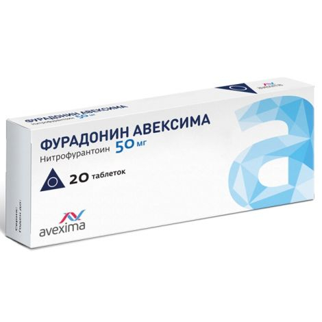 ФУРАДОНИН АВЕКСИМА 50МГ N20 ТАБЛ.