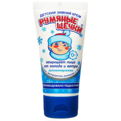 МОРОЗКО ДЕТСКИЙ КРЕМ 50МЛ РУМЯНЫЕ ЩЕЧКИ