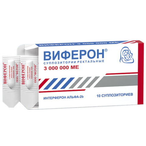 Виферон-4 3 000 000МЕ №10 супп.