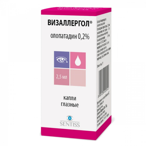 Визаллергол 0,2% глазные капли, 2,5 мл
