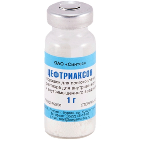 Цефтриаксон 1г флакон, 1 шт.
