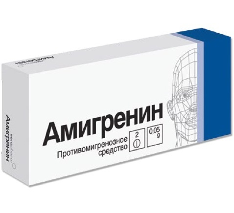 Амигренин 50 мг 2 шт. таблетки, покрытые пленочной оболочкой