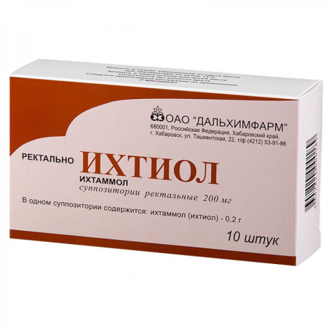 Ихтиол 200 мг, суппозитории ректальные, 10 шт. 
