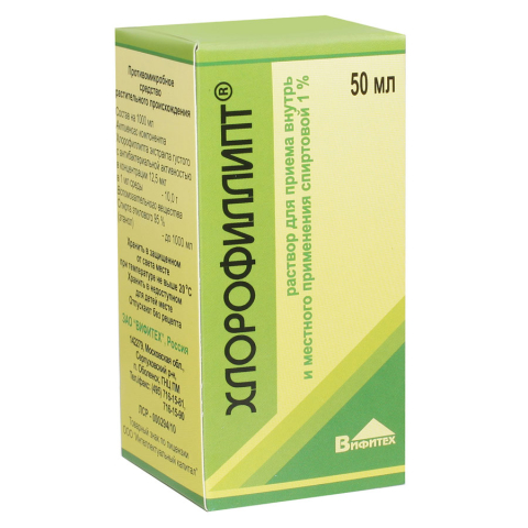 Хлорофиллипт раствор спиртовой 1%, 50мл