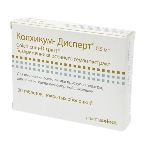 Колхикум-дисперт таблетки, покрытые оболочкой, 20 шт.