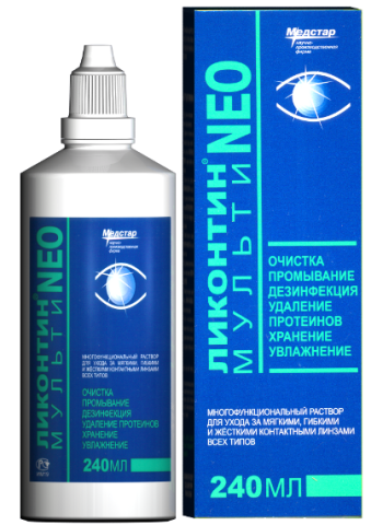 ЛИКОНТИН НЕО МУЛЬТИ 240 МЛ Р-Р Д/ЛИНЗ