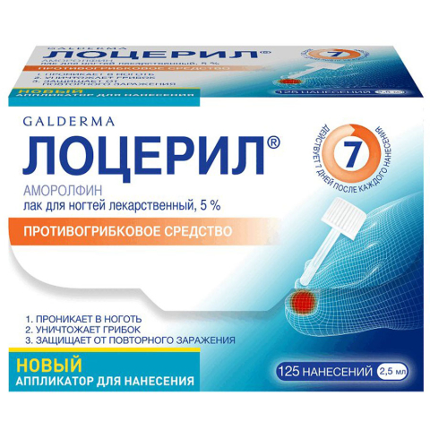 ЛОЦЕРИЛ 5%-2,5МЛ ЛАК