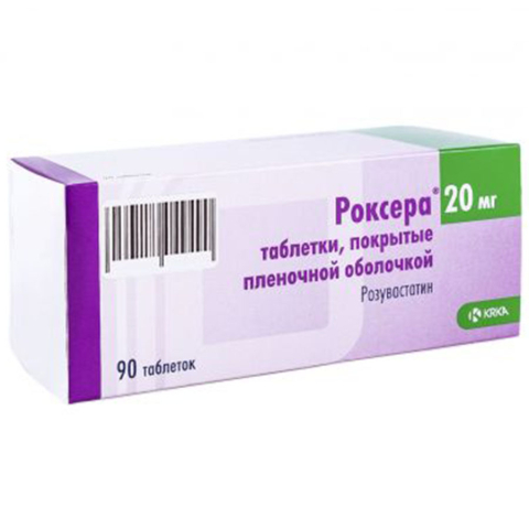 Роксера 20мг таблетки, покрытые оболочкой, 90 шт.