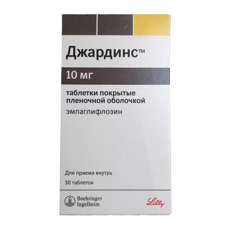 Джардинс 10мг таблетки, покрытые пленочной оболочкой, 30 шт.