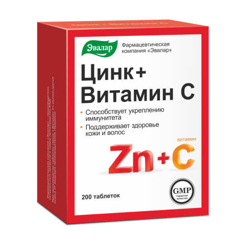 Цинк+Витамин С, 200 таблеток, Эвалар