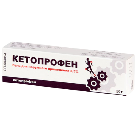 Кетопрофен 2,5% гель для наружного применения, 50 г