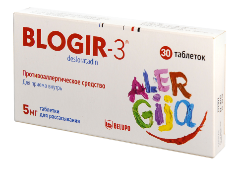 БЛОГИР-3, таблетки для рассасывания 5 мг 30 шт