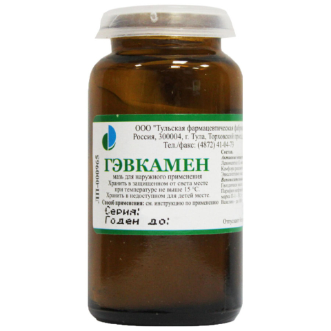 Гэвкамен мазь для наружного применения, банка, 25г