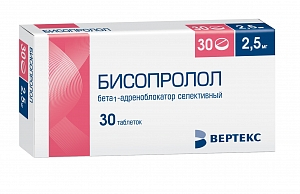Бисопролол 2.5мг №30 таб п/о