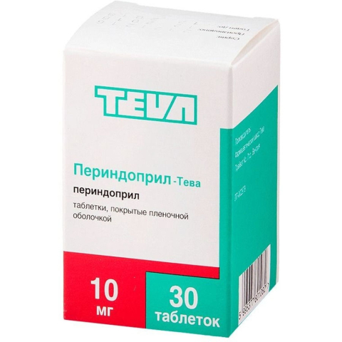 Периндоприл-тева 10 мг таблетки, покрытые пленочной оболочкой, 30 шт.
