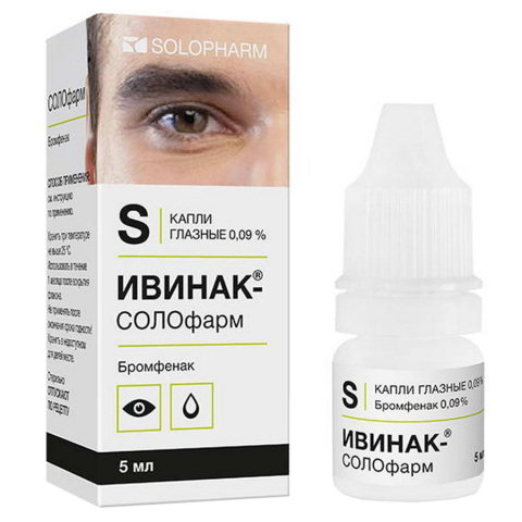 Ивинак-СОЛОфарм капли глазные 0,09%, 5 мл