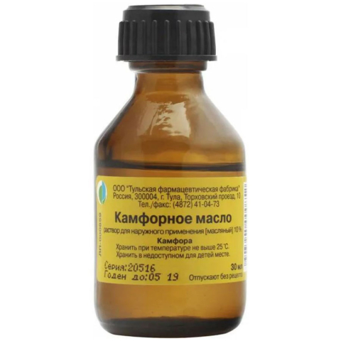 Камфорное масло 10% раствор 30 мл флакон