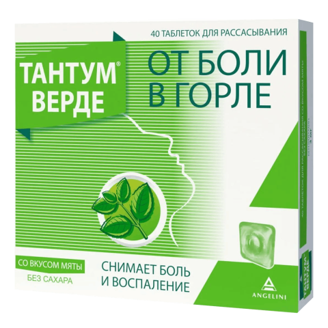 ТАНТУМ ВЕРДЕ N40 ТАБЛ.Д/РАССАС. МЯТА