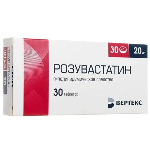 Розувастатин-ВЕРТЕКС 20мг таблетки 30шт