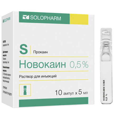Новокаин 0,5%-10мл №10 амп Солофарм