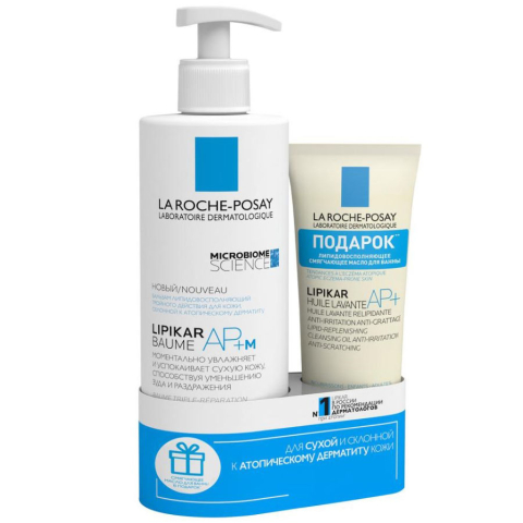 ЛяРошПозе (La Roche-Posay) набор Lipikar Baume АР+M бальзам 400мл+Lipikar АР+ масло для ванны и душа 100 мл
