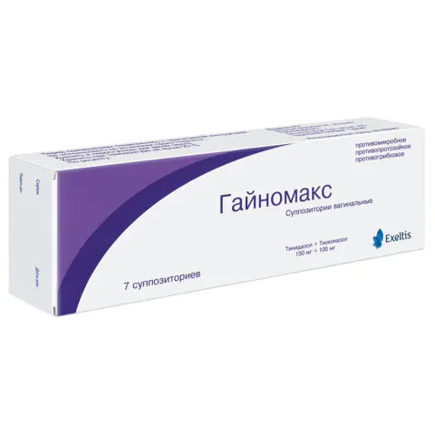 Фемиклин таблетки вагинальные по 10 мг блистер 6 шт